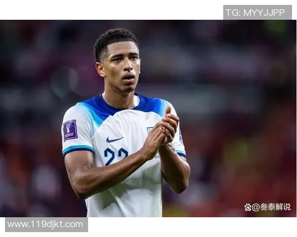 贝林厄姆：年轻天才如何在足球场上书写自己的传奇篇章